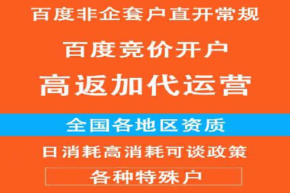 SEM服务托管助力教育行业广告投放优化
